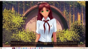 Холодное Солнце(Мод БЛ) #16