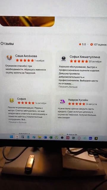 Зачем создавать такие сайты? смотреть онлайн