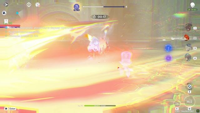 Учения по безопасному сближению с противником: Развеивание тумана.