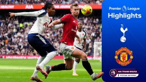 Обзор матча 11 тура Английской Премьер-Лиги НА РУССКОМ. Тоттенхэм ― Манчестер Юнайтед