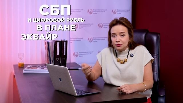 Отменят ли наличные в 2025? Вся правда о цифровом рубле и контроле государства смотреть онлайн