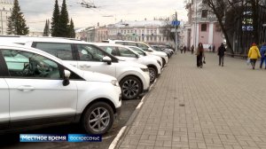 Специальный репортаж: в Ярославской области разрабатывают приложение «Япарковка»