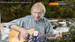 Вечер песен Высоцкого ТВ № 2423