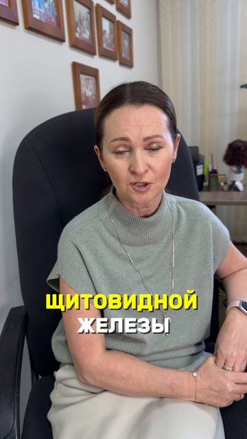 Гипертиреоз