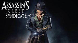 Похищение груза. Новое снаряжение. Assassin's Creed Syndicate #191.
