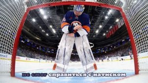 30 сейвов Сорокина помогли «Айлендерс» всухую разгромить «Рейнджерс» в НХЛ