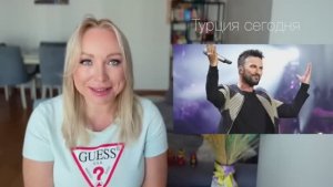 Галя (Стамбул, Турция сегодня) - Таркан тогда и сейчас Удивительная история жизни