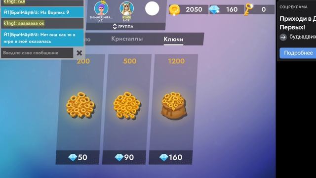 Нашол посхалку смотрите. смотреть онлайн