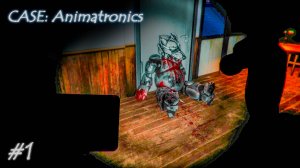 РОБОТ-ВОЛК охотится за мной - CASE: Animatronics #1