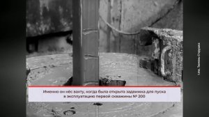 Оператор по добыче нефти и газа Николай Сливин