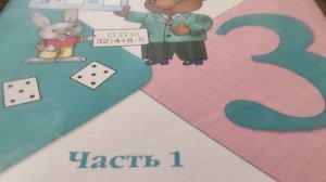 чтоб домашка сделала сама себя