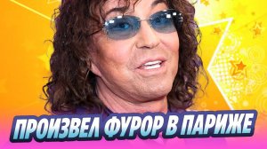 Валерий Леонтьев произвел фурор в Париже 🔥 Новости Шоу-Бизнеса