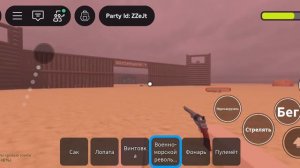 мертвые Рельсы 😥