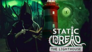 ТРЕТЬЯ  НОЧЬ  «Static Dread: The Lighthouse » № 3  ПРОХОЖДЕНИЕ #Лайк#Подписка#Комментарий