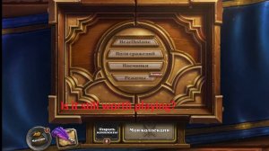 Hearthstone (2021) - Is it worth playing? (reupload)