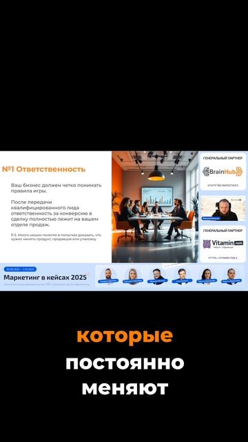 Одна из системных ошибок малого бизнеса на старте