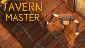 ПЕРВЫЙ ВОР ▷ Tavern Master #2
