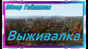 Vein - НОВИНКА игр Обзор геймплея и первый взгляд