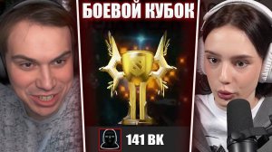 ГЛЕБ ИГРАЕТ БОЕВОЙ КУБОК в ДОТЕ 2 #12 (Кутировер, Avice, Хелин, Витя) | Sasavot