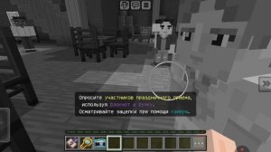 Рид Смарт детектив с искусственным интеллектом мод на minecraft