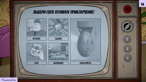 60 Seconds! Reatomized