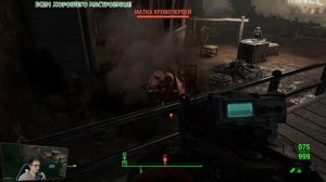 Ядер мир - Захват сухого ущелья (Fallout 4 - 060)