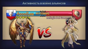 Война ➤ Э*L*И*Т*А vs Refugio Del Guerrero #mythwarspuzzles