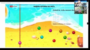 23 БЕСПЛАТНЫЙ ОНЛАЙН УРОК ЛОГОПЕДА ДЫХАТЕЛЬНЫЕ УПРАЖНЕНИЯ ДЛЯ ЗВУКА Ш и ЗВУКА Л