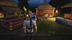 3)ЯР : ЗАБЫТЫЙ ЧЕРТОГ ДЕРЕВЕНСКИЕ БУДНИ