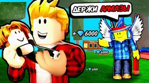 😱 Я Помог СЫНУ АДМИНА и ПОЛУЧИЛ СУПЕРСИЛУ в 99 Nights in the Forest в Роблокс