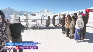 На Эльбрусе открыли горнолыжные трассы для катания