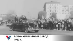 Уникальные кадры визита Фиделя Кастро на Волжский Шинный завод - 1963 год