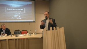 Выступление Андрея Мелькова на конференции «Защитим водоемы России» 8 ноября 2025 г.