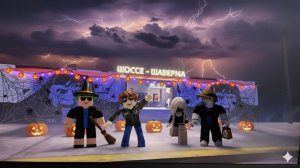 САМОЕ СТРАШНОЕ ХЕЛУИНСКОЕ ОБНОВЛЕНИЕ В ДОРОЖНОЙ ШАУРМЕ в роблоксе. Роблокс A.K.M.Games