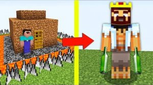 НУБ ПОСТРОИЛ САМЫЙ ЗАЩИЩЕННЫЙ ДОМ В МАЙНКРАФТ! НУБ ПРОТИВ БОМЖ ЕХЕ ТРОЛЛИНГ ЛОВУШКА MINECRAFT Мульт