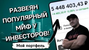 Покупать на ИСТОРИЧЕСКОМ МАКСИМУМЕ? Глупость или правильное решение? | Статистика российского рынка
