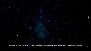 NEVER FOUND AGAIN - Борислав Струлёв