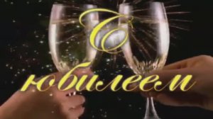 С ДНЁМ РОЖДЕНИЯ ТАМАРА !!!