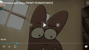 реакция на блуперсы инмт 8 (и кое-что ещё)