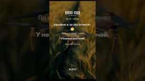 Песенка про хохлов.) Очень классная