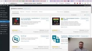 Урок 4. Начальная настройка WordPress