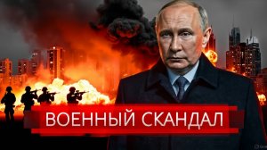 Разгром F-18 НАТО  громкий военный скандал в Украине