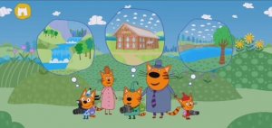 Три Кота Мультфильм Путешествие котят