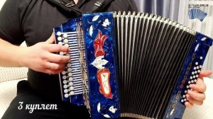 🔥ВАЛЬС РАССТАВАНИЯ🔥 (СТАРЫЙ ВАЛЬСОК)