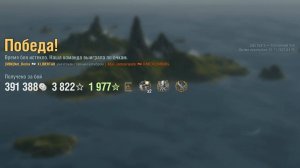 Линкор Libertad: +225к урона 5 фрагов - Мир кораблей (World of Warships)