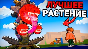 Я Получил САМОЕ ЛУЧШЕЕ РАСТЕНИЕ! 😱 Plants Vs Brainrots в Роблокс