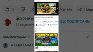 разаблочение