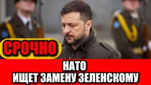 Слухи о перевороте: делегация НАТО встретилась с военными без участия Зеленского