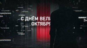 Конференция большевиков в Москве Годовщина Революции и перспективы социализма