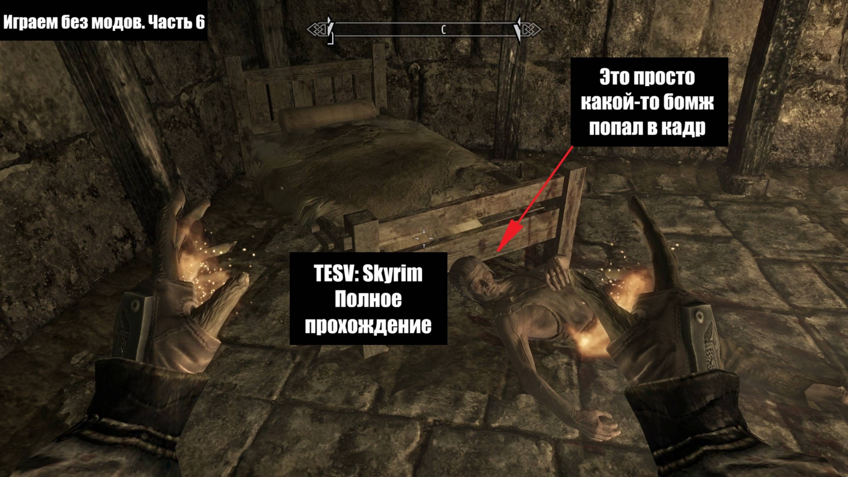 The Elder Scrolls V: Skyrim - Официально становимся Вором - Pt.6